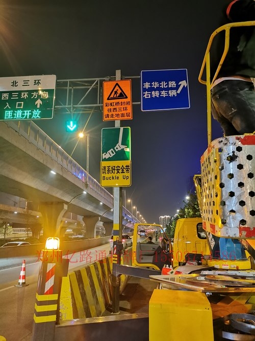 佳木斯佳木斯郑州市北三环彩虹桥道路施工标志牌安装