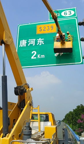 佳木斯佳木斯二广高速南阳段标志标牌改造