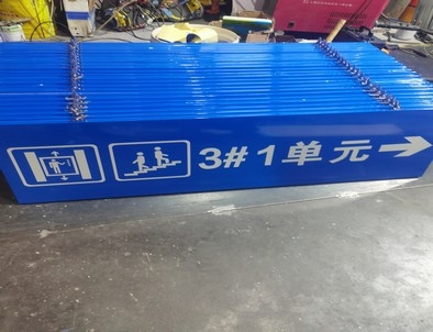 佳木斯佳木斯单元指示灯箱