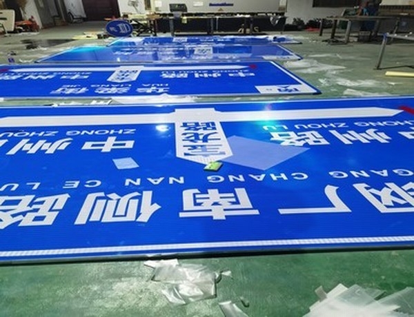 佳木斯佳木斯河南道路标牌厂家