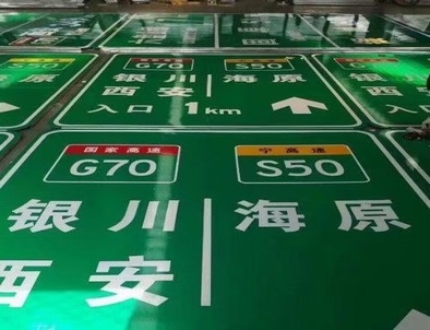 佳木斯佳木斯高速标牌厂家，高速路标牌