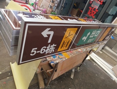 佳木斯佳木斯铝板灯箱