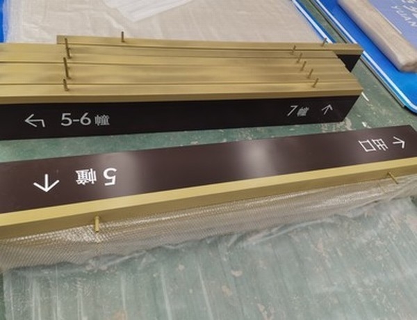佳木斯佳木斯小区停车场灯箱