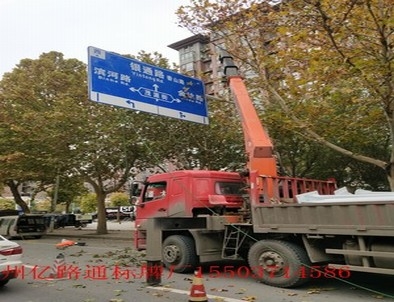 佳木斯佳木斯郑州市北三环英才街交通标志牌安装现场